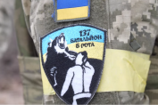 Бориспільській батальйон одержав власний гімн